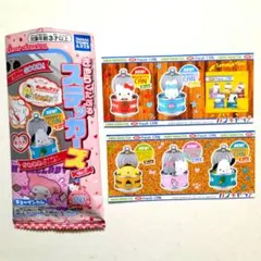 きゃらくたぶる ステッカーズVol.6 サンリオ