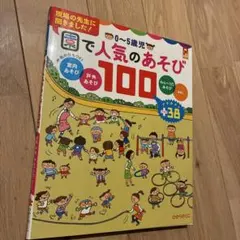 Item thumbnail for item 4eea5713-f4fe-4492-bc5b-eb4a657d1135