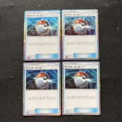 ポケモンカード　モンスターボール　4枚セット　classic