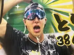 阪神タイガース リーグ優勝記念 とらほー シークレットタオル 小幡
