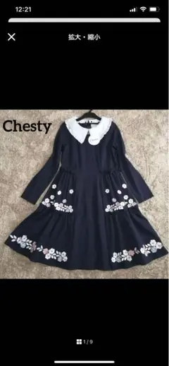 最終価額新品タグ付きChesty ネイビー 花柄刺繍 ワンピース