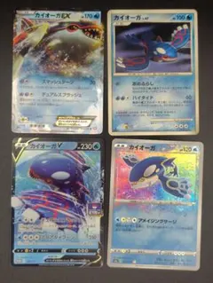 カイオーガEX MMB MマスターデッキビルドPSA8 - メルカリ