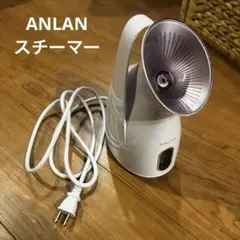 ANLAN アンラン ナノイオンフェイシャルスチーマー　美顔器　スチームのサムネイル