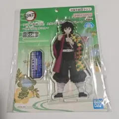 2026年最新】冨岡義勇 ナムコ アクリルスタンドの人気アイテム - メルカリ