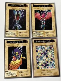 遊戯王 バンダイ版 ハーピィレディ4枚セット - メルカリ