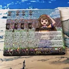 2026年最新】菜花黄名子 カードの人気アイテム - メルカリ