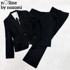 エヌ ライン バイ ノゾミ スカート パンツ スーツ セットアップ 3点セット