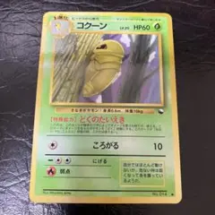2026年最新】ポケモンカード 旧裏 拡張シートの人気アイテム - メルカリ