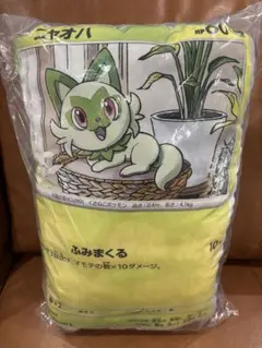 ポケモンカード ピカチュウクッション サントリーBOSS（ボス