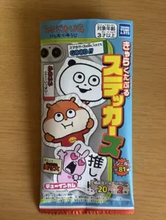 にしむらゆうじ こん