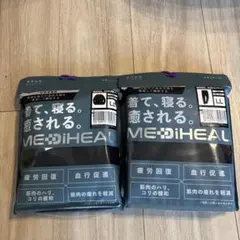 MEDIHEAL ルームウェア LLサイズ 2点セット
