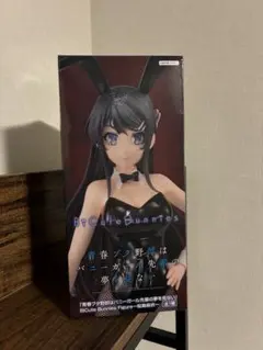 青ブタ BiCute Bunnies Figure 桜島麻衣