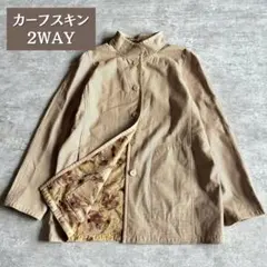 日本製♦︎本革 リバーシブル レザージャケット ベージュ Aライン レトロ モード