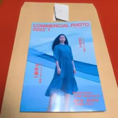 コマーシャル・フォト 2022年1月号