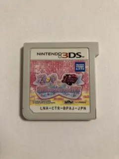 プリパラ&プリティーリズム プリパラでつかえるおしゃれアイテム 【ソフトのみ】