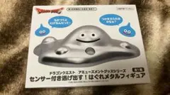 2025年最新】はぐれメタル センサーの人気アイテム - メルカリ