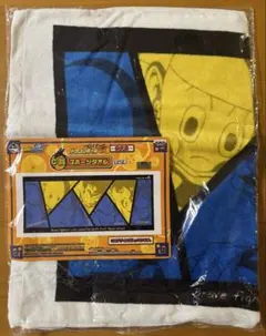 ドラゴンボール アニメ キャラクター　スポーツ タオル　一番くじ