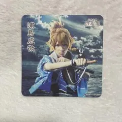 刀剣乱舞2.5茶屋コースター 静かの海のパライソ 浦島虎徹