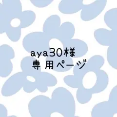 浴衣ボムギュ