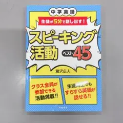 ふとっちょぷーさん様 リクエスト 2点 まとめ商品