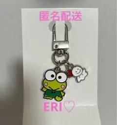 サンリオキャラクターズ シークレットキーホルダー けろけろけろっぴ 新品未使用