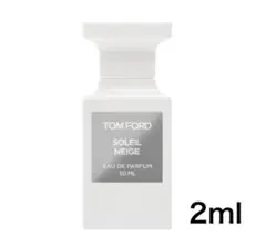 【新品】香水　トムフォード　ソレイユネージュ　2ml お試し　サンプル