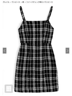GRL　ツイードチェック柄ミニワンピース [pp094]