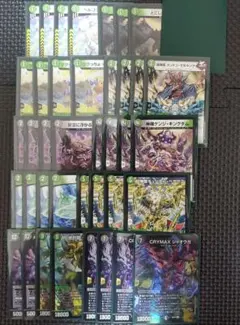 2026年最新】ケンジキングダムデッキの人気アイテム - メルカリ