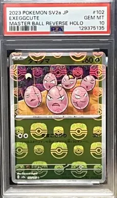 Item thumbnail for item 4d5ec926-f53c-479c-8aa1-2cbe164b7619