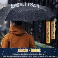 折りたたみ傘 耐風 ワンタッチ 自動開閉 UVカット 撥水 大きい12本骨 梅雨