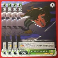 2026年最新】ヴァイスシュヴァルツの人気アイテム - メルカリ