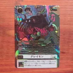 デジモンカードゲーム グレイモン BT17-102 SEC 希少 - メルカリ