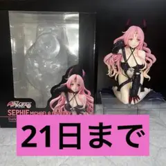 2025年最新】To LOVEる-とらぶる-ダークネス ダークネスver.の