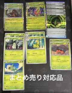 シジマのケンタロス ○ ポケモンカード☆VS 036/141 - メルカリ