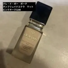 2025年最新】クレドポーボーテタンフリュイドエクラマットの人気