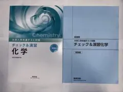 医療行動科学のためのカレント・トピックス - メルカリ
