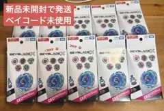 全新未開封 CX-17隨機 المحدد Vol.10 十個裝