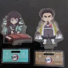 鬼滅の刃　中国楽器　アクスタ　時透無一郎　悲鳴嶼行冥