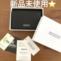 MACKINTOSH PHILOSOPHY⭐️メンズカードケース名刺入れブラックのサムネイル