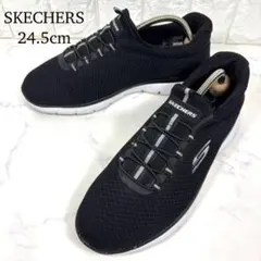 ✨美品✨SKECHERS スケッチャーズ ブラック スニーカー 低反発 24.5