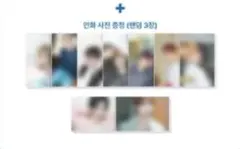 zerobaseone Mnetchatplus ジャンハオ 特典