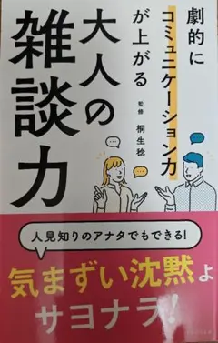 Item thumbnail for item 76d4ad42-51c1-4088-9513-5c1556f8ccb7