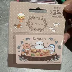 Item thumbnail for item 76aa74ab-e14c-4ed6-87e6-fde1fbe31827