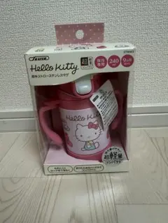 ハローキティ　両手　ストロー　ステンレスマグ　水筒 240ml サンリオ　新品