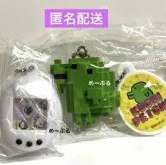 たまごっち　ドットフィギュアチャーム【くちぱっち】シャカシャカチャーム