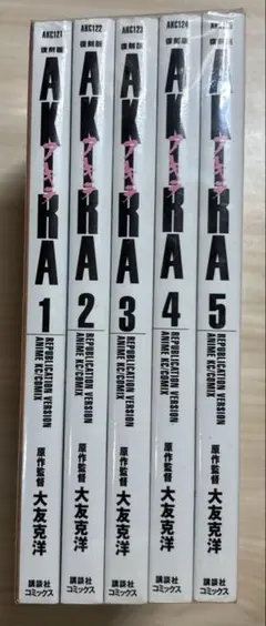 O*O様 AKIRA アキラ 1巻 初版 一部欠陥品 - メルカリ