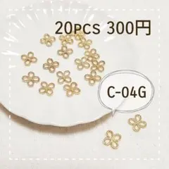 hf*様 リクエスト 2点 まとめ商品