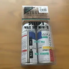 STEAP 1 ワックスセットミニ2