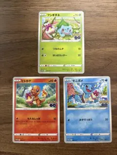 2026年最新】ポケカ 御三家の人気アイテム - メルカリ