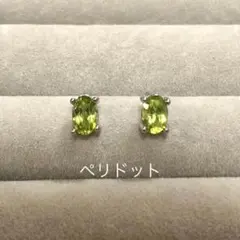 4×6ｍｍ　天然石ペリドット・ピアス オーバルカット＊ペア＊